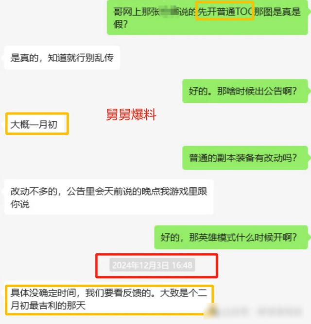 三都2016年二月可能有雪吗_二月有什么花开放_