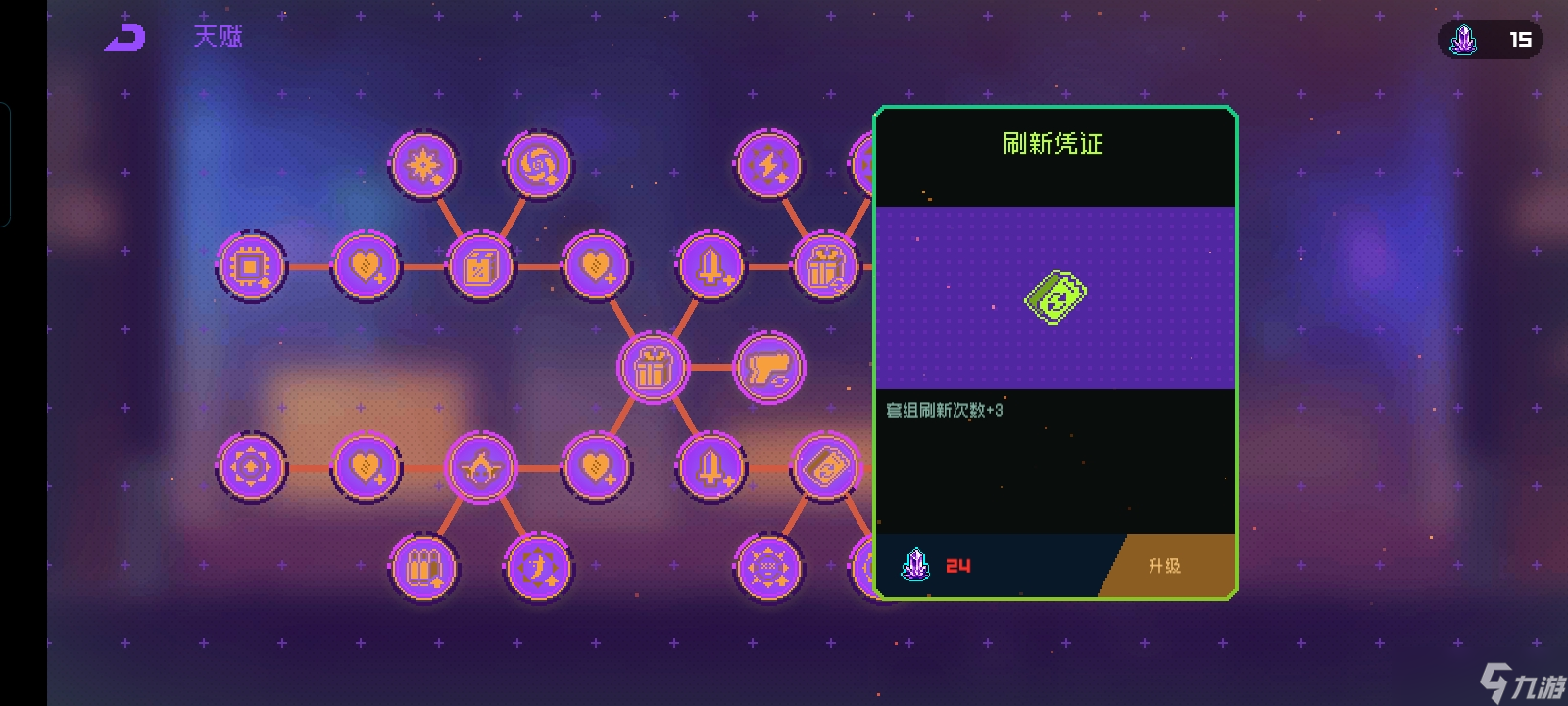 霓虹深渊 无限诸神再临怎么最快到达3车厢 新手回游玩家向_霓虹深渊 无限诸神再临怎么最快到达3车厢 新手回游玩家向_