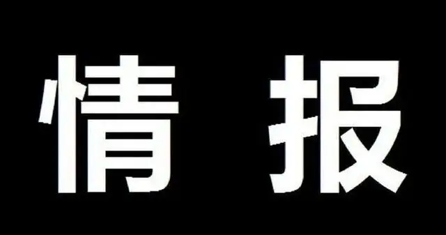 海贼王1138话炸裂情报：香克斯与臭克斯竟是双胞胎兄弟！地狱三头犬果实登场，谁才是最强天龙人？