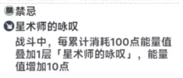 _史莱姆与地下城 版本向 新装备系统-护石解析及图鉴_史莱姆与地下城 版本向 新装备系统-护石解析及图鉴