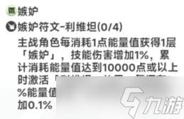 史莱姆与地下城 版本向 新装备系统-护石解析及图鉴_史莱姆与地下城 版本向 新装备系统-护石解析及图鉴_