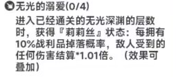 史莱姆与地下城 版本向 新装备系统-护石解析及图鉴__史莱姆与地下城 版本向 新装备系统-护石解析及图鉴