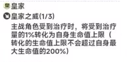 史莱姆与地下城 版本向 新装备系统-护石解析及图鉴__史莱姆与地下城 版本向 新装备系统-护石解析及图鉴