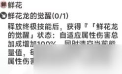 _史莱姆与地下城 版本向 新装备系统-护石解析及图鉴_史莱姆与地下城 版本向 新装备系统-护石解析及图鉴