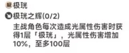 史莱姆与地下城 版本向 新装备系统-护石解析及图鉴_史莱姆与地下城 版本向 新装备系统-护石解析及图鉴_