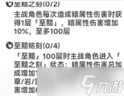 _史莱姆与地下城 版本向 新装备系统-护石解析及图鉴_史莱姆与地下城 版本向 新装备系统-护石解析及图鉴