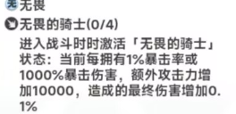 史莱姆与地下城 版本向 新装备系统-护石解析及图鉴__史莱姆与地下城 版本向 新装备系统-护石解析及图鉴