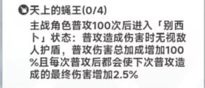 _史莱姆与地下城 版本向 新装备系统-护石解析及图鉴_史莱姆与地下城 版本向 新装备系统-护石解析及图鉴