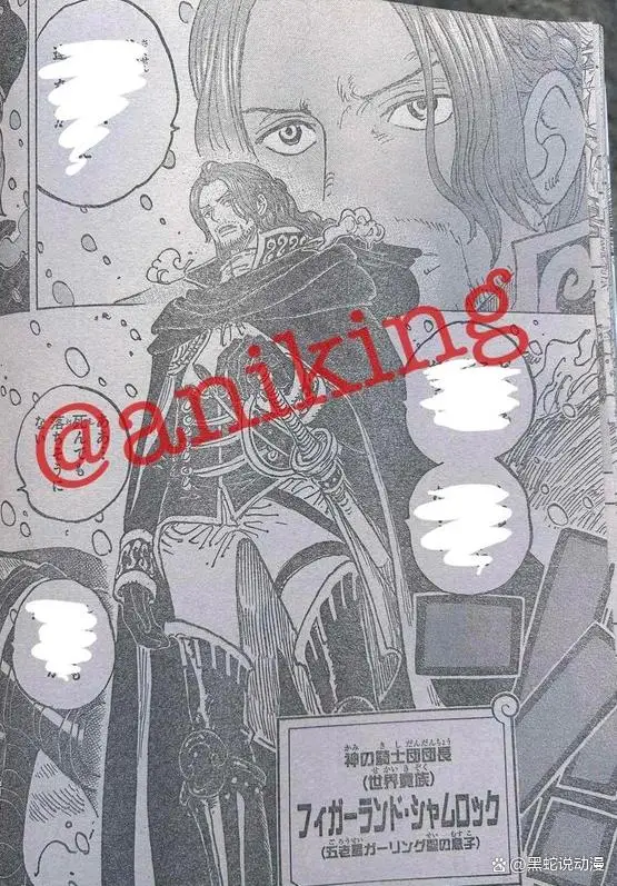 _海贼王中红发打得过凯多麽_海贼王四皇大妈与红发