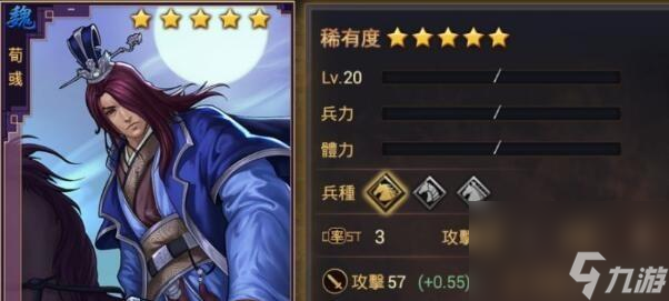 率土之滨搭配武将阵容 怎么打造最强战斗组合__率土之滨搭配武将阵容 怎么打造最强战斗组合