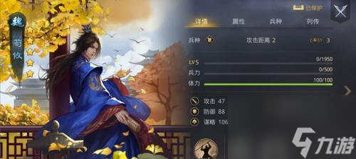 率土之滨搭配武将阵容 怎么打造最强战斗组合__率土之滨搭配武将阵容 怎么打造最强战斗组合