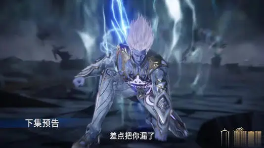 《斗罗大陆》第二部第86集预告引争议，王冬战力遭质疑，粉丝呼吁修改！_《斗罗大陆》第二部第86集预告引争议，王冬战力遭质疑，粉丝呼吁修改！_
