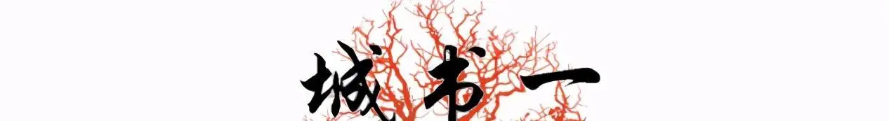 河东一中奥特曼台词_河东一中喊奥特曼_