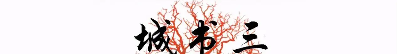 河东一中奥特曼台词_河东一中喊奥特曼_