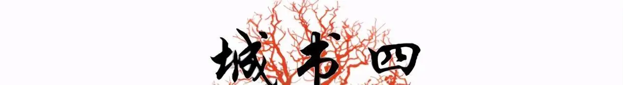 河东一中奥特曼台词_河东一中喊奥特曼_