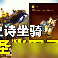 魔兽世界圣骑士技能大全_魔兽世界圣骑职业任务都有什么_