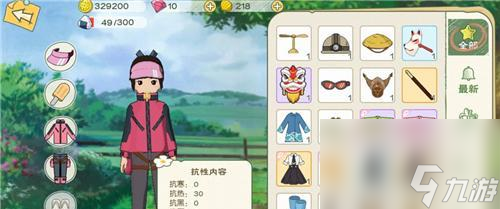 小小大星球全道具收集图文攻略_仙剑四地图道具攻略_