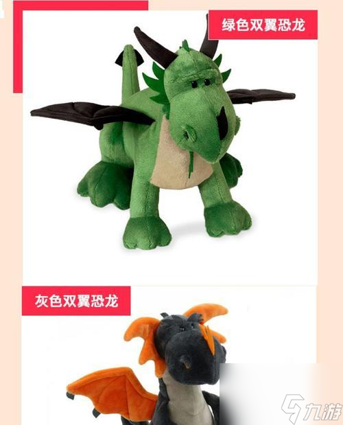 贪吃小怪物双头龙远程打击能力怎么 介绍与评价_贪吃小怪物双头龙远程打击能力怎么 介绍与评价_