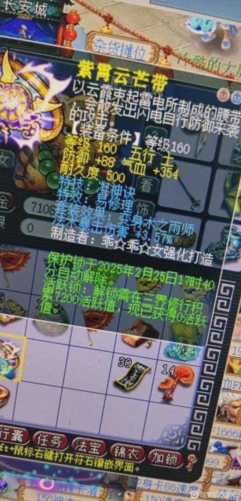 梦幻西游帮派等级有什么用__梦幻帮派等级