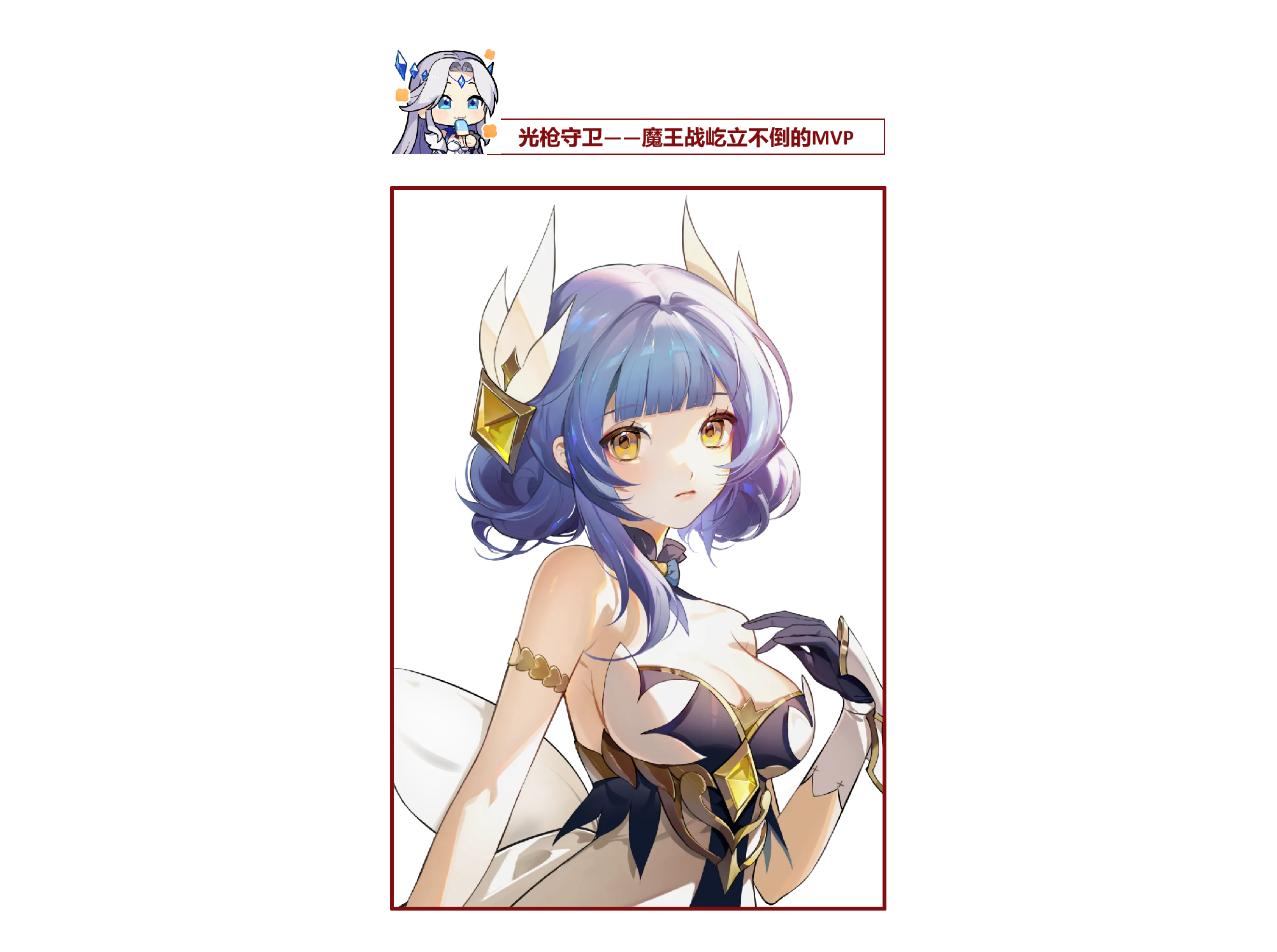 玩家攻略 无废卡！SR、R卡的不同巧用！__玩家攻略 无废卡！SR、R卡的不同巧用！