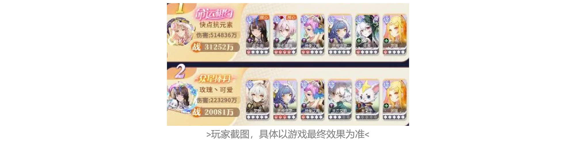 玩家攻略 无废卡！SR、R卡的不同巧用！_玩家攻略 无废卡！SR、R卡的不同巧用！_