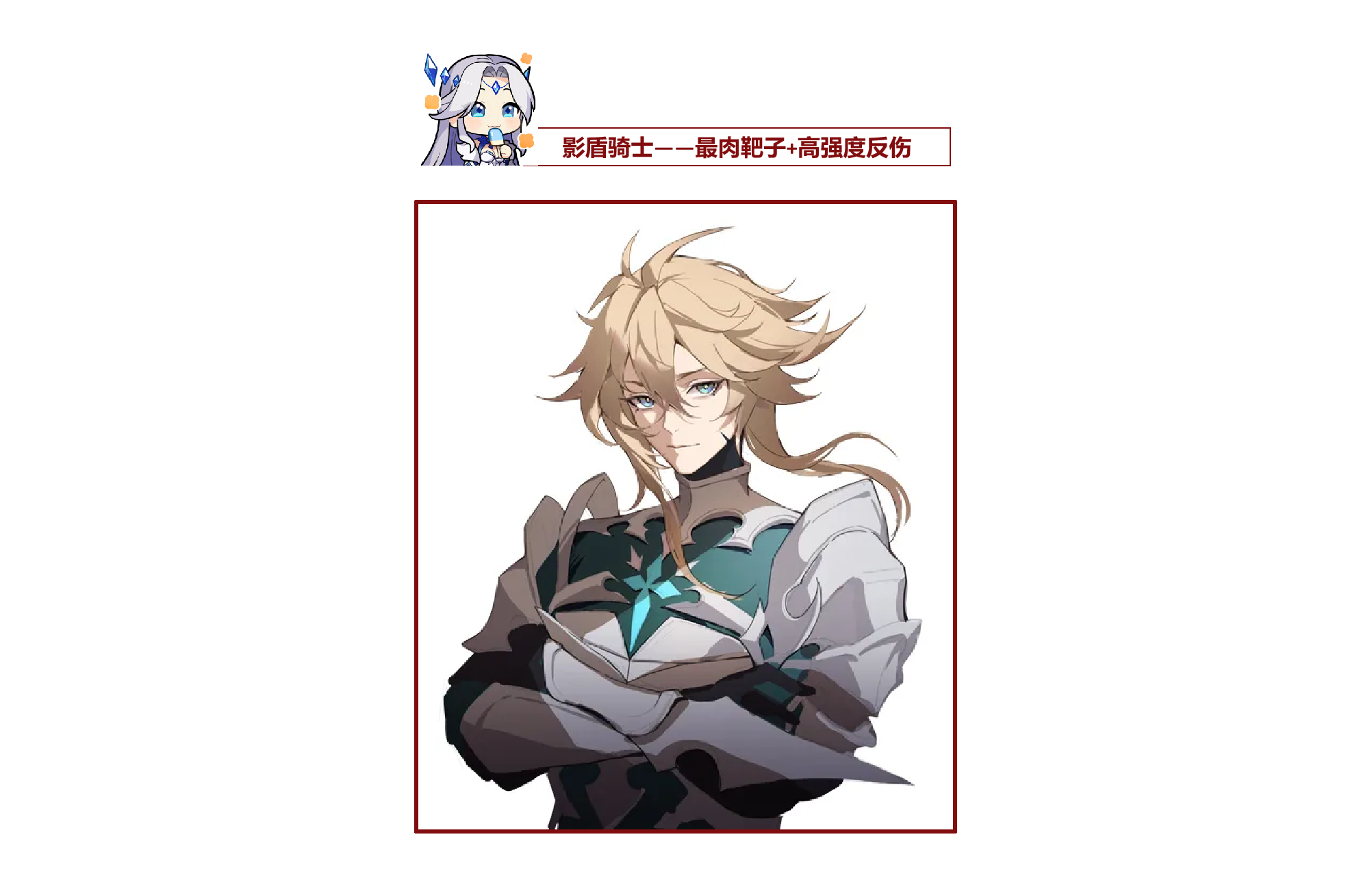 _玩家攻略 无废卡！SR、R卡的不同巧用！_玩家攻略 无废卡！SR、R卡的不同巧用！