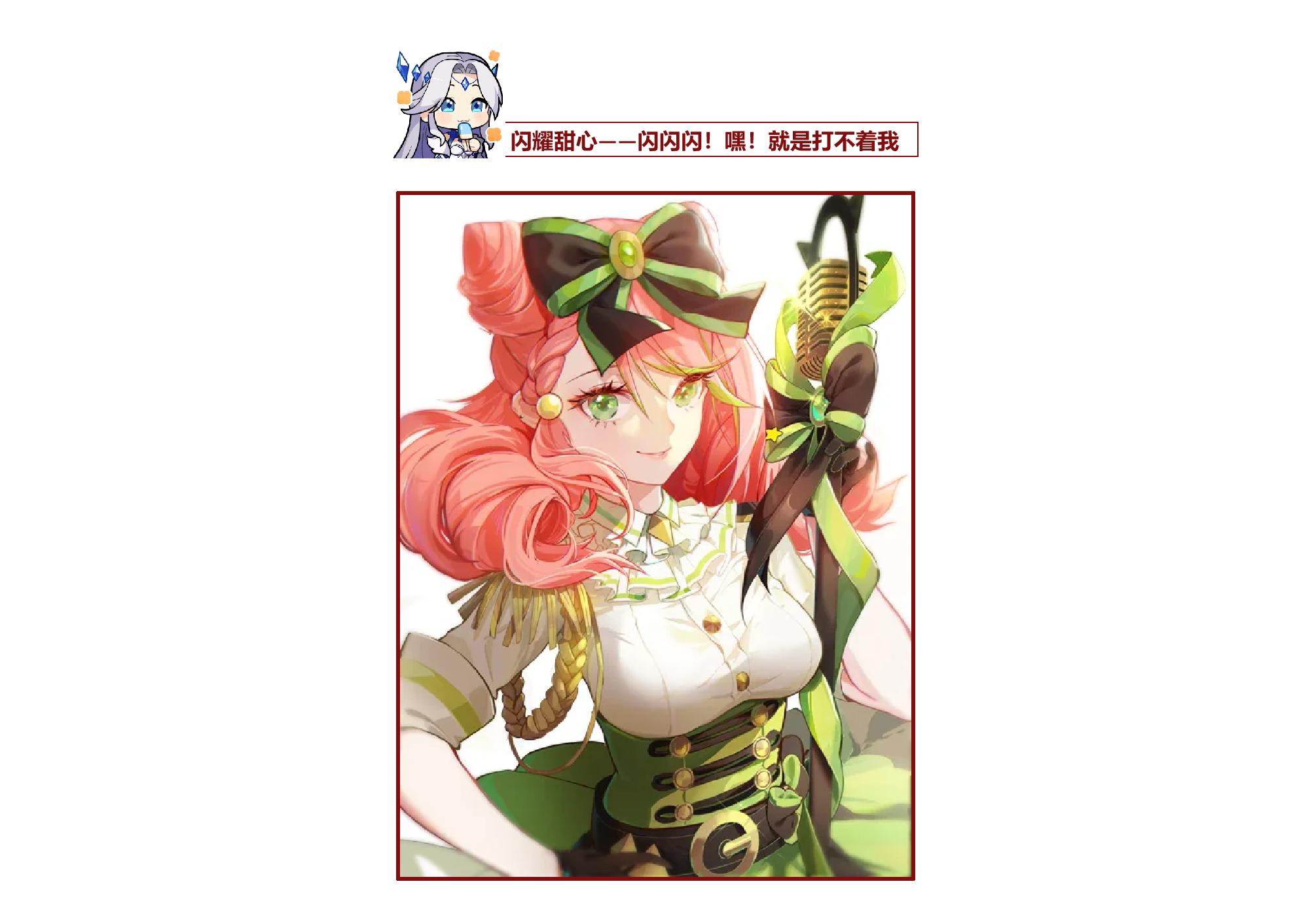 _玩家攻略 无废卡！SR、R卡的不同巧用！_玩家攻略 无废卡！SR、R卡的不同巧用！