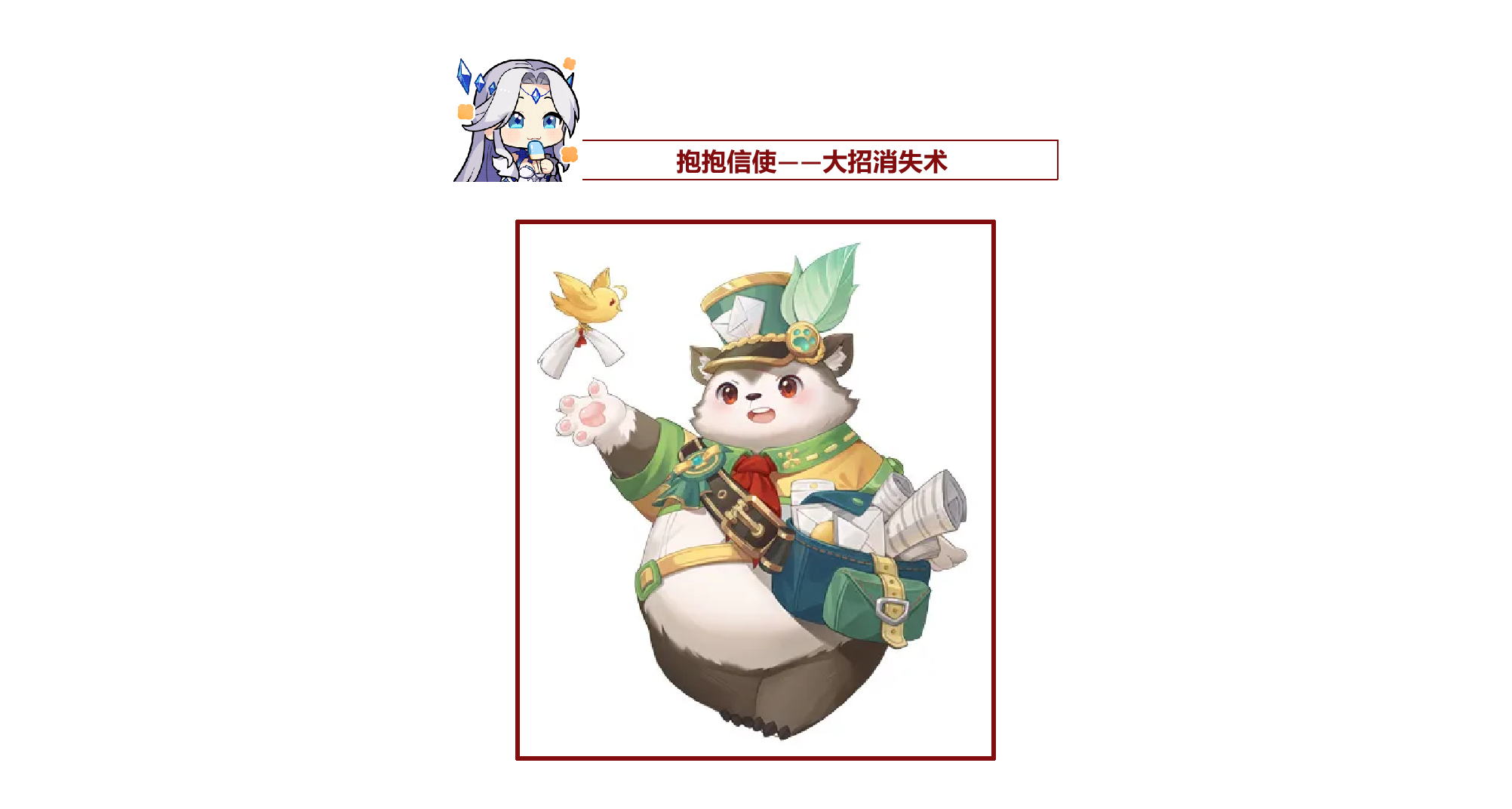玩家攻略 无废卡！SR、R卡的不同巧用！__玩家攻略 无废卡！SR、R卡的不同巧用！