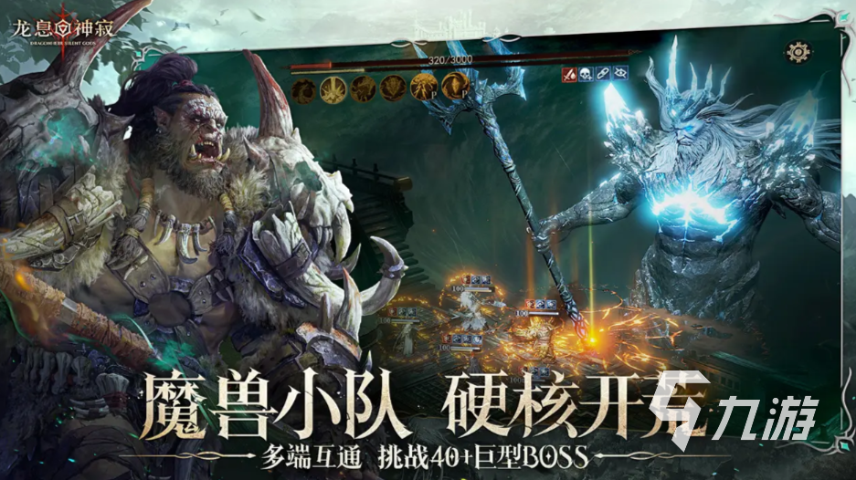 _龙息神寂画质怎么样 龙息神寂画质介绍_龙息神寂画质怎么样 龙息神寂画质介绍