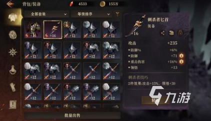 _荒古装备获得方法_dnf传说装备怎么获得方法