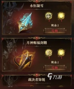 _神寂魔葬103无cd_龙息有啥用啊