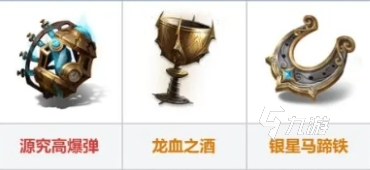 神寂魔葬103无cd_龙息有啥用啊_