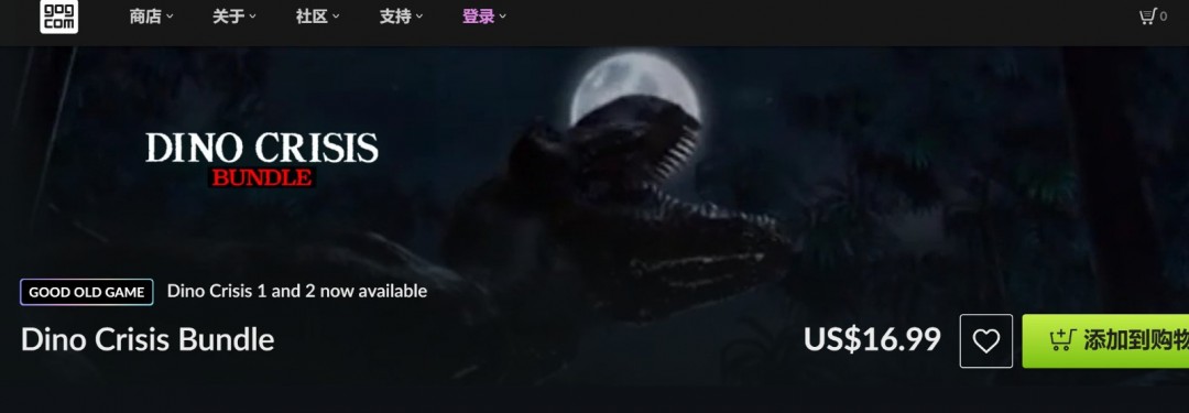 恐龙危机各种恐龙应对方法__恐龙危机会重置吗