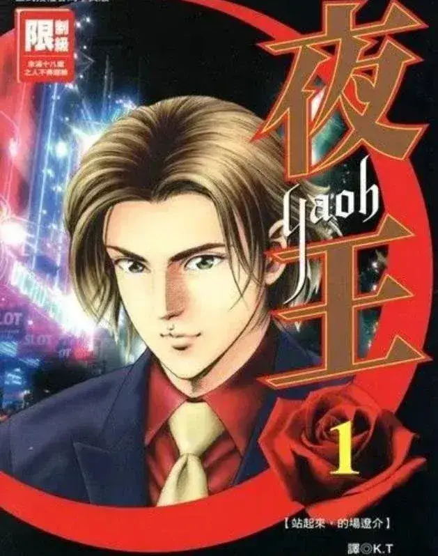 _牛郎老牛耕地图_牛郎的老家