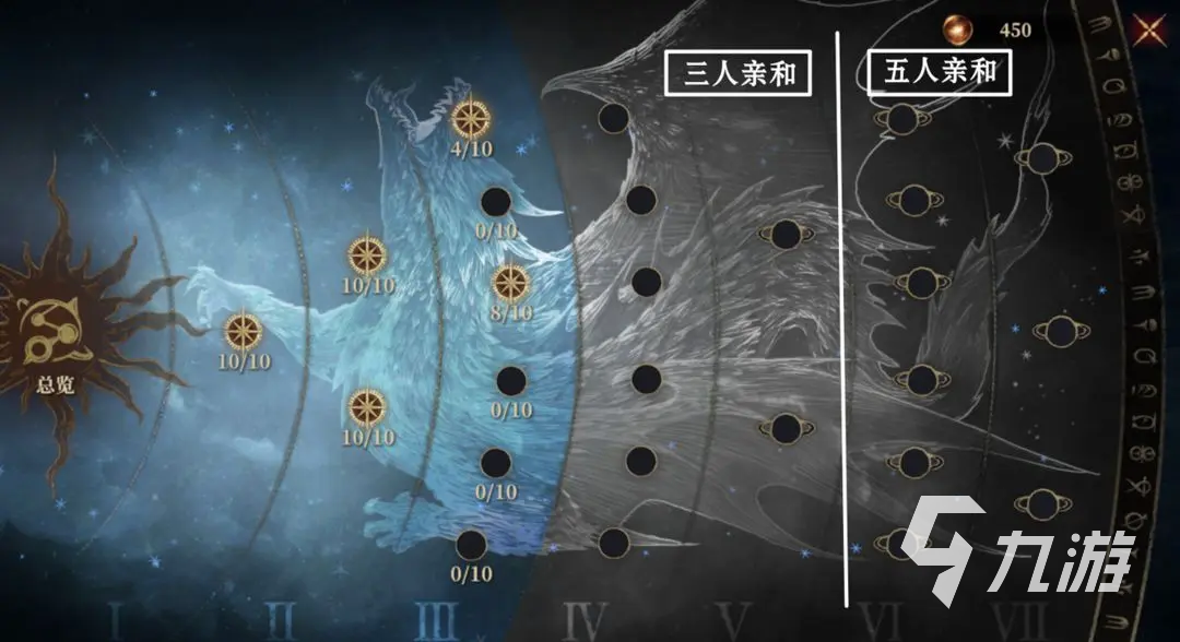 龙息有啥用啊_神圣龙息_