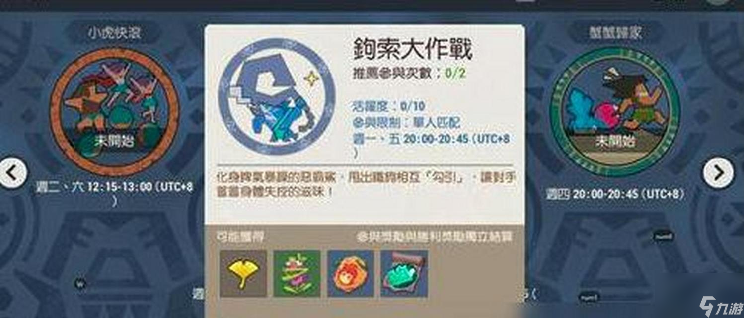 _海岛纪元剑盾技能搭配_海岛纪元剑盾带什么宠物