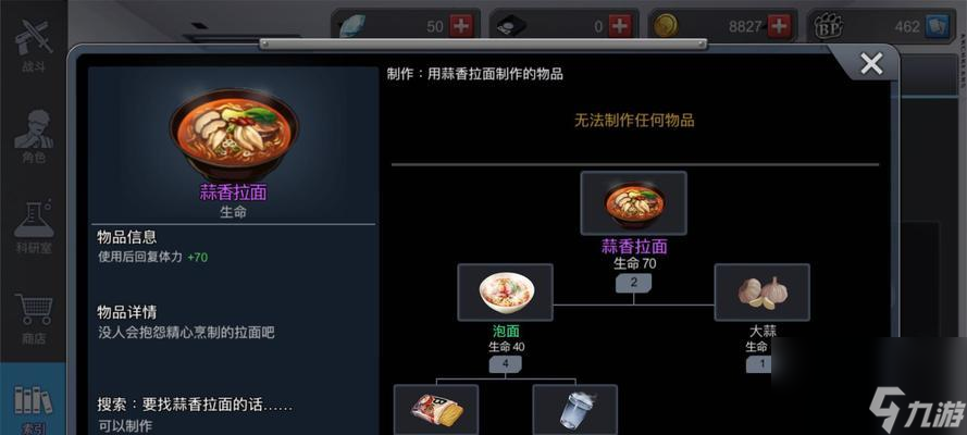 黑色幸存者通行证到期了__黑色幸存者通行证过期