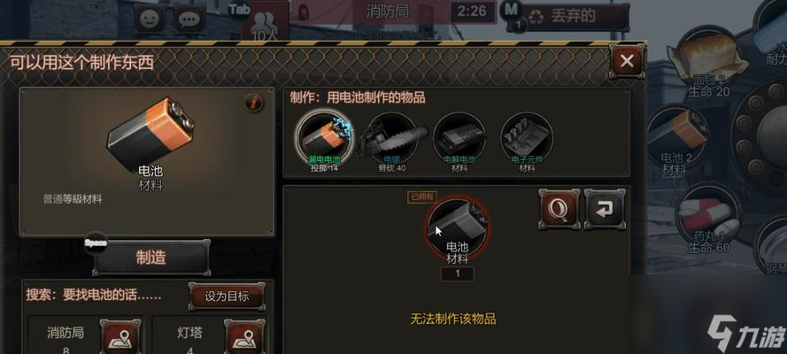 黑色幸存者通行证到期了_黑色幸存者通行证过期_