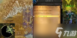 魔兽世界wlk版背叛者任务超精彩！你敢挑战吗?