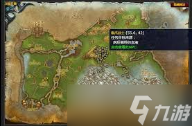 魔兽世界指南针__灰熊丘陵顺藤摸瓜