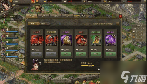 掠地攻城是成语吗_掠地攻城指什么生肖_