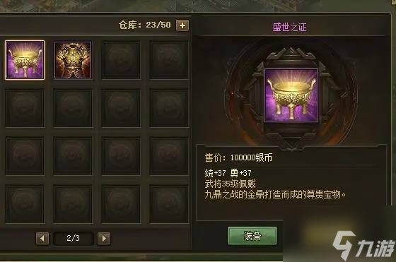掠地攻城是成语吗__掠地攻城指什么生肖