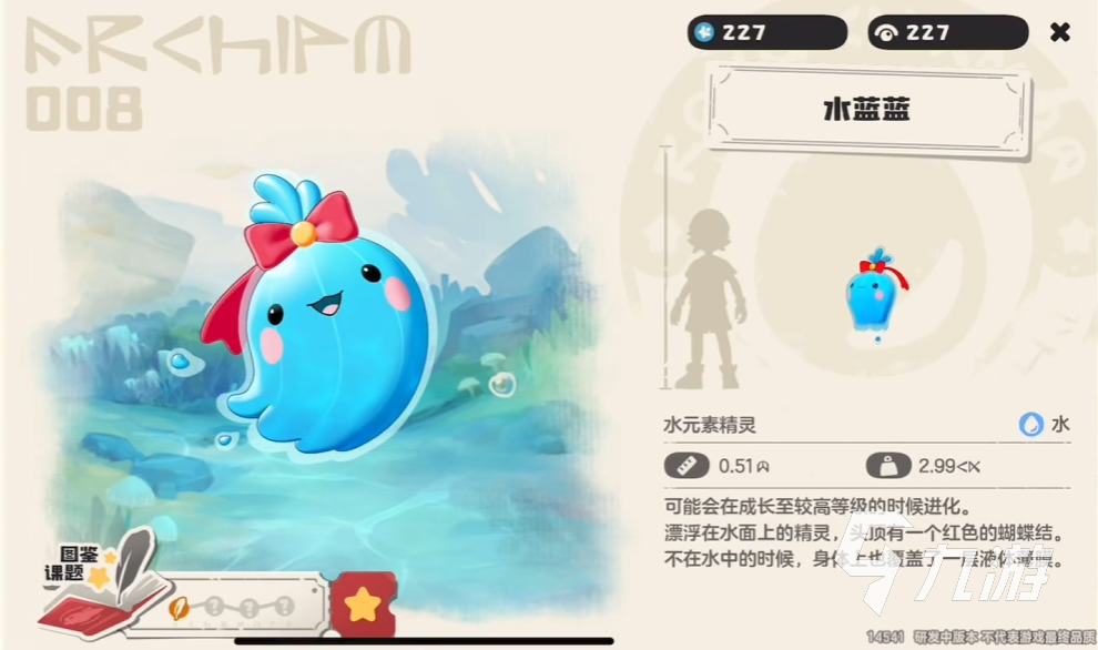 洛克王国宠物技能__洛克王国宠物能力培养