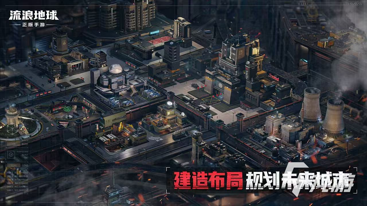 流浪地球手游__地球流浪者官网