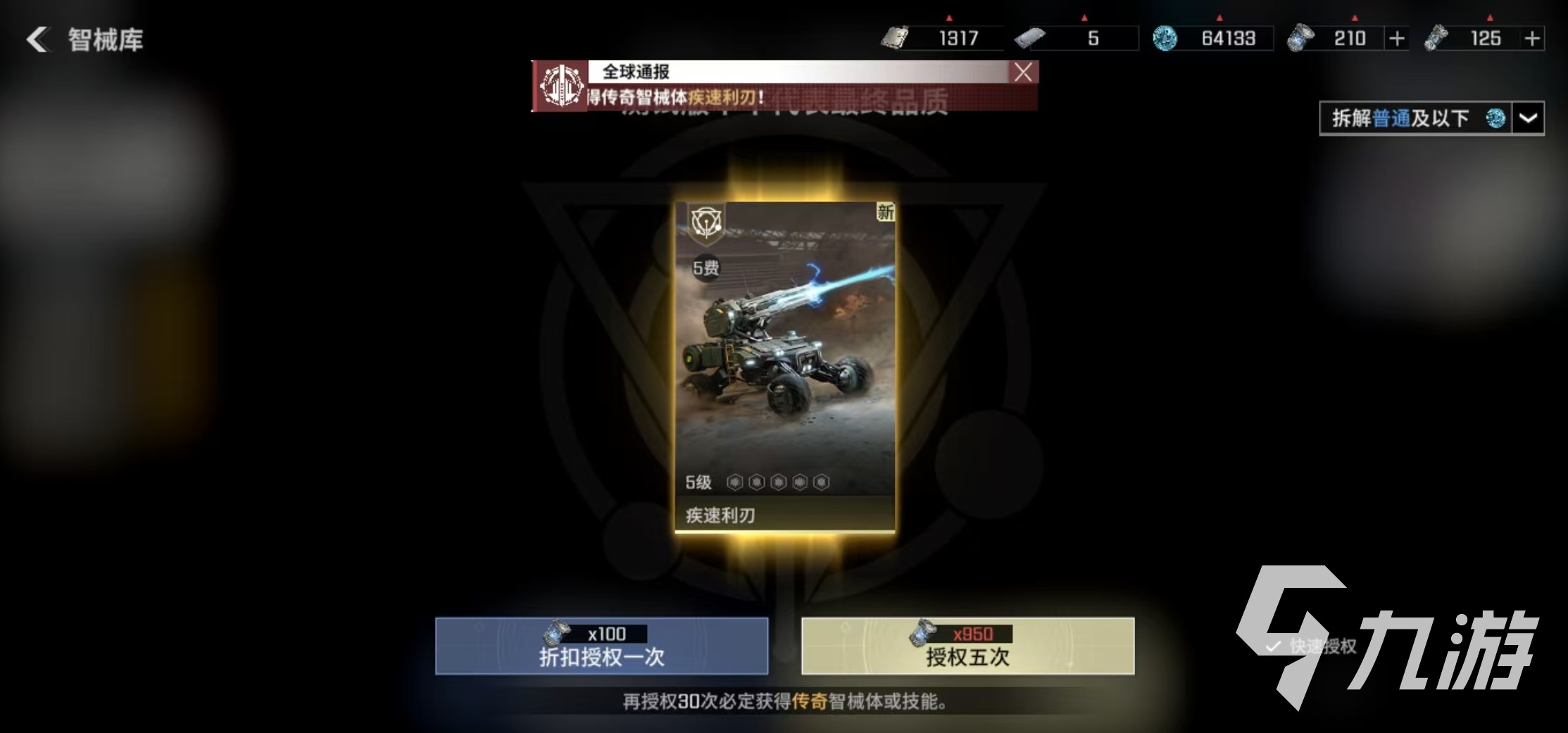 流浪地球手游__地球流浪者官网