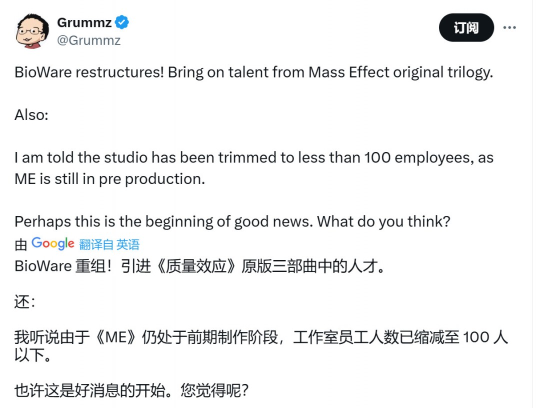 BioWare重组基本上是大清洗 《龙腾世纪：影障守护者》绝大多数编剧被炒__BioWare重组基本上是大清洗 《龙腾世纪：影障守护者》绝大多数编剧被炒
