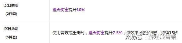 【鸣潮】椿攻略Ver2.0！与你的再一次相遇——__【鸣潮】椿攻略Ver2.0！与你的再一次相遇——