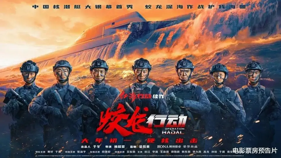 _首映狂轰4.8亿，《哪吒2》逆袭夺冠，饺子联动黑神话，致敬周星驰_首映狂轰4.8亿，《哪吒2》逆袭夺冠，饺子联动黑神话，致敬周星驰