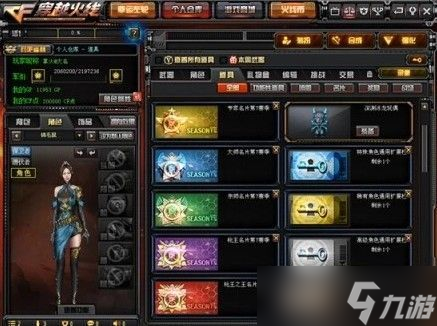 想免费获得CF VIP体验？揭秘03AFAB开头的CDKey获取方法