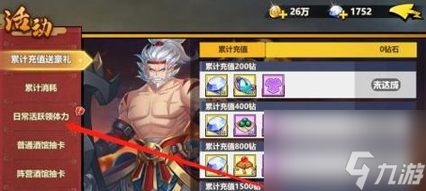 _三国志平民武将_三国志平民武将阵容搭配